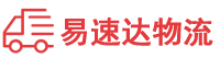 长沙到镇安县物流公司